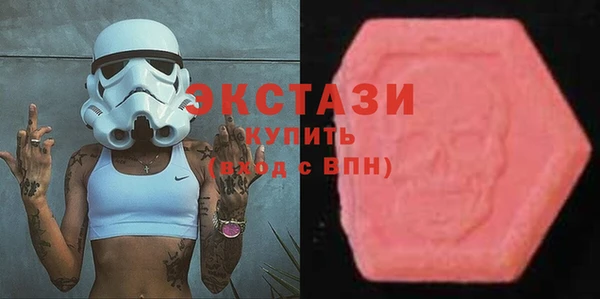 стаф Бугульма