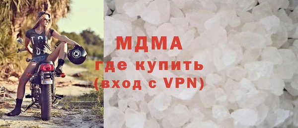 метамфетамин Бронницы