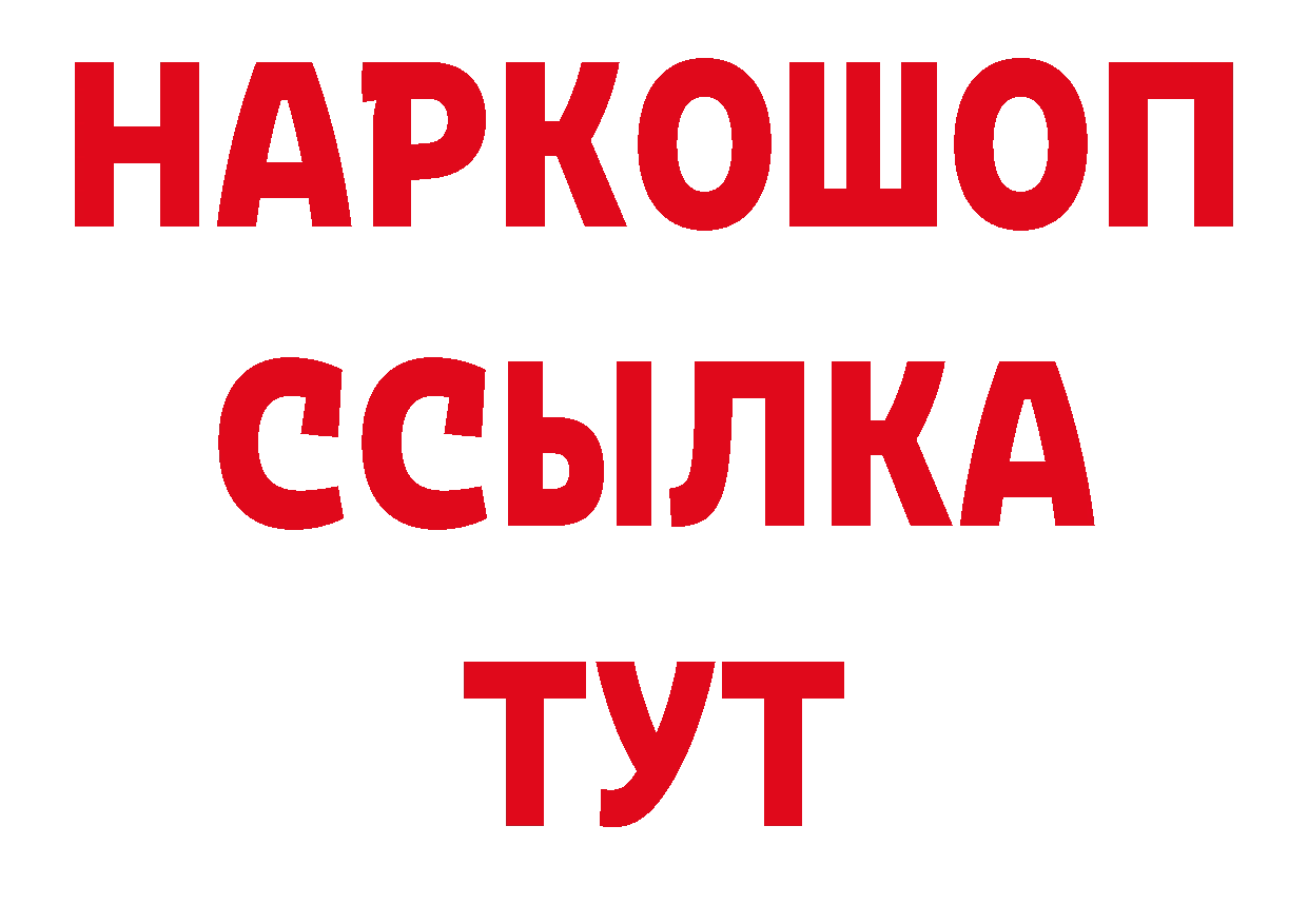 Печенье с ТГК конопля как зайти даркнет гидра Балтийск